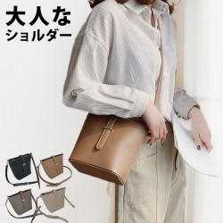 British style bucket shoulder bag