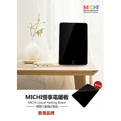 MICHI 2cm electric heating board